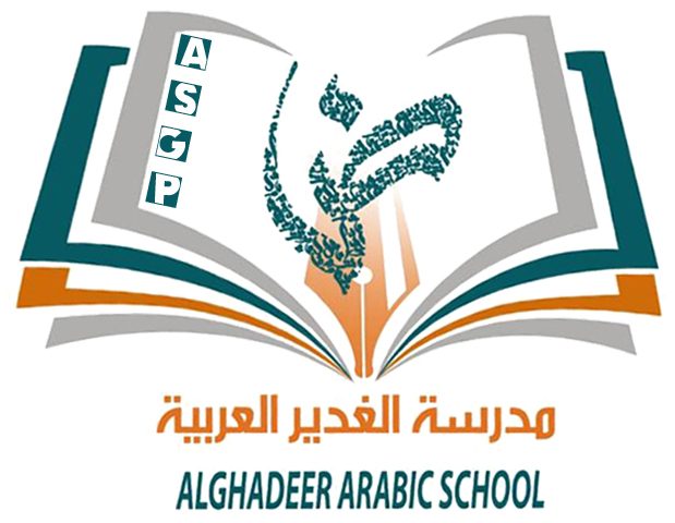 ASGP Schools